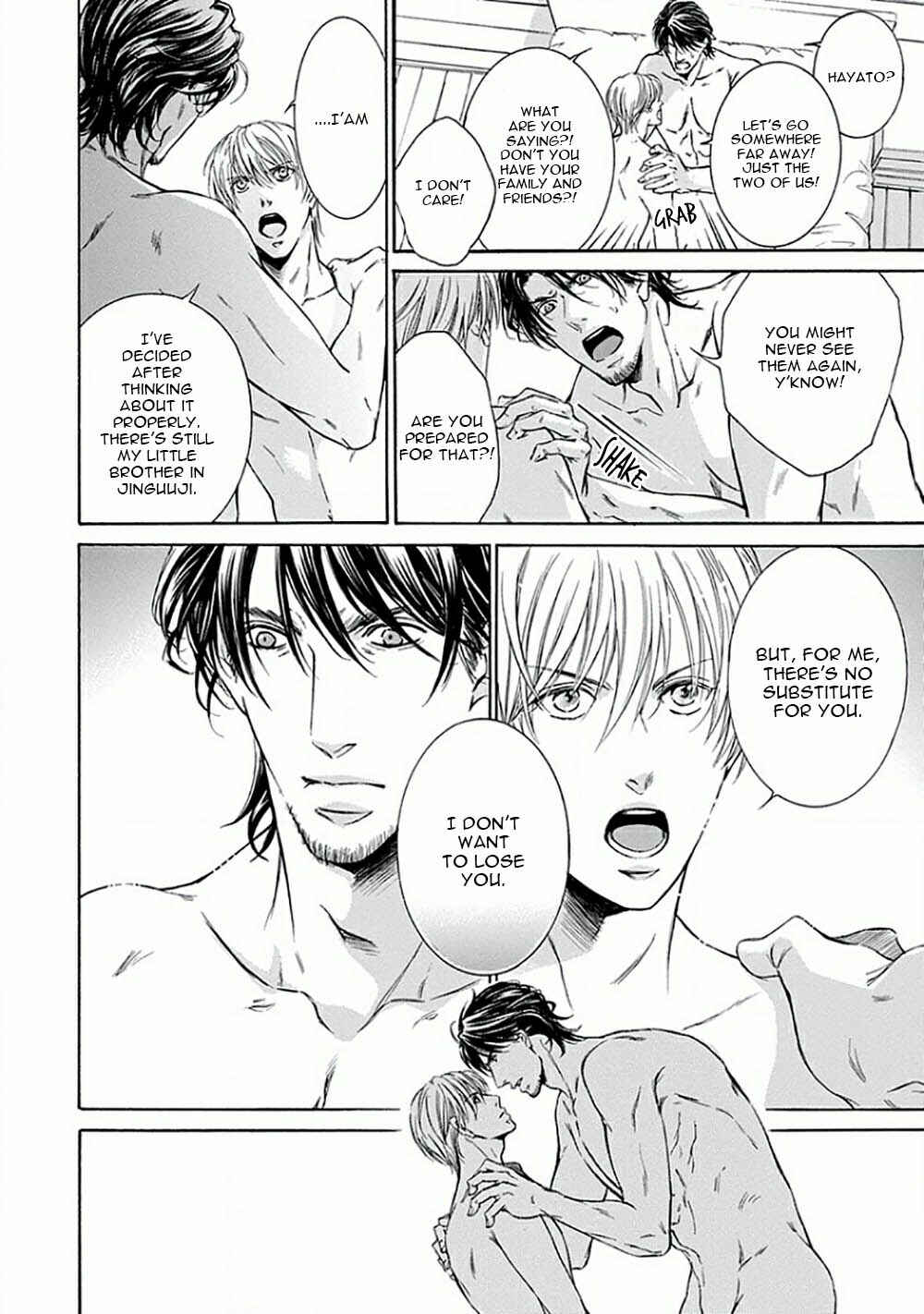 Page 27 Chapter 3 Yokujou
