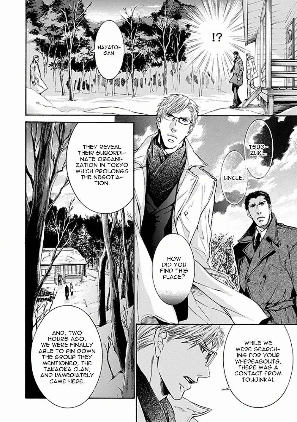 Page 29 Chapter 3 Yokujou
