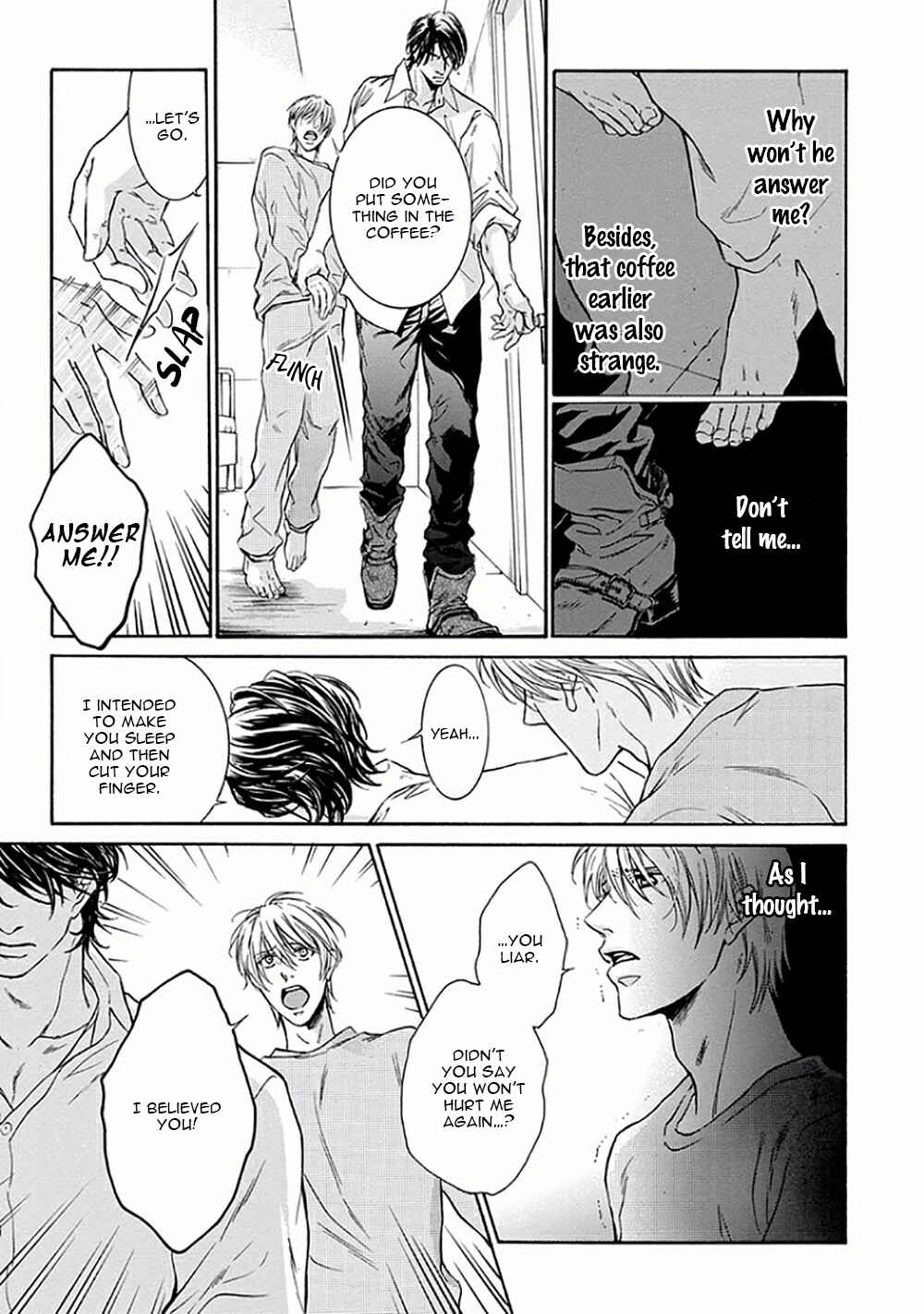 Page 4 Chapter 3 Yokujou