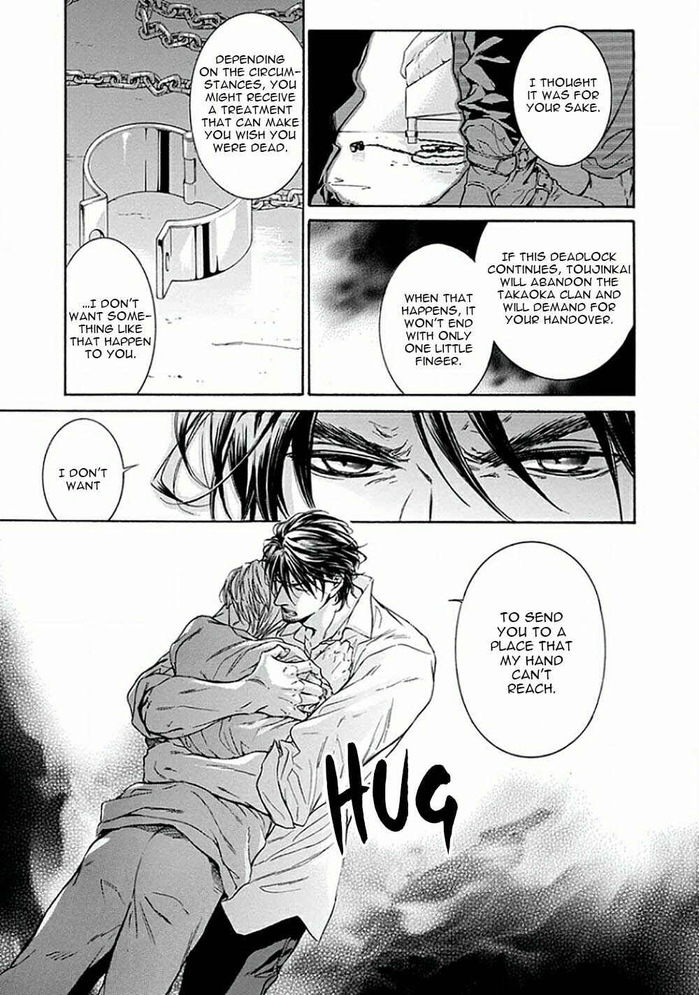 Page 6 Chapter 3 Yokujou