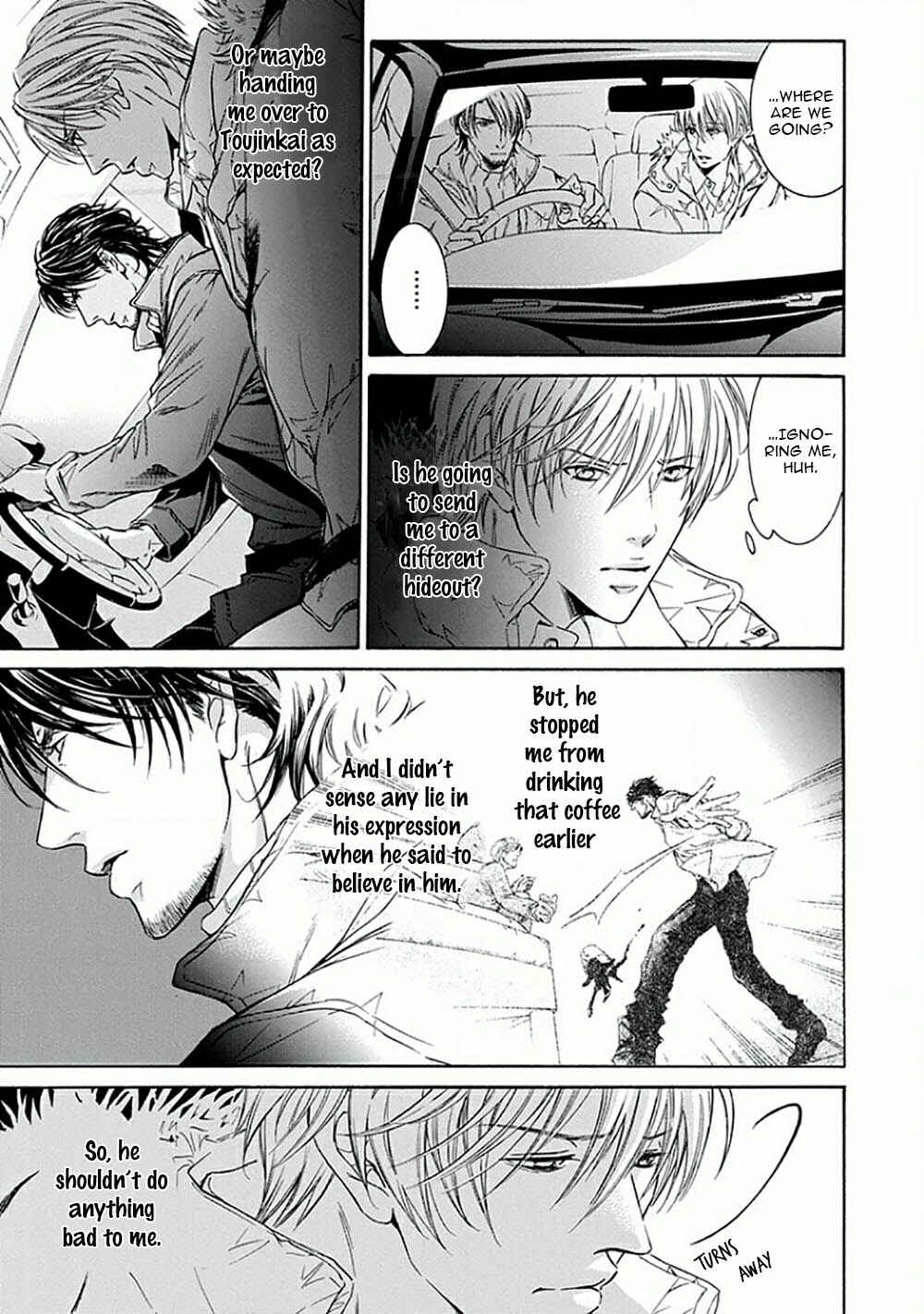 Page 8 Chapter 3 Yokujou