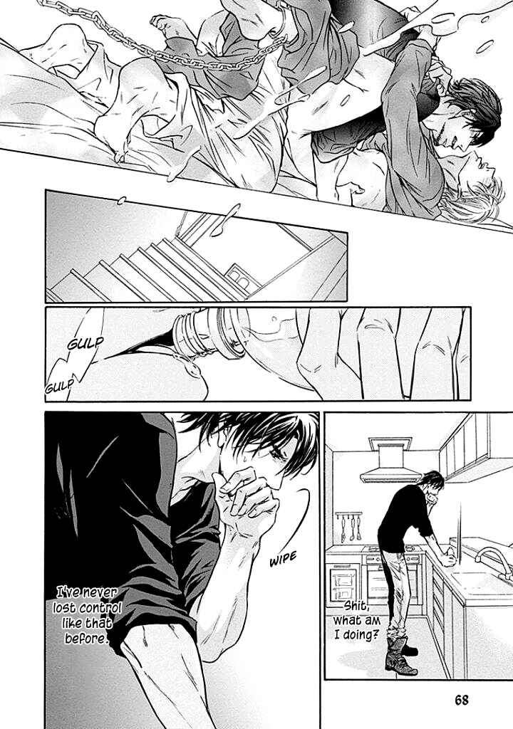 Page 19 Chapter 2 Yokujou