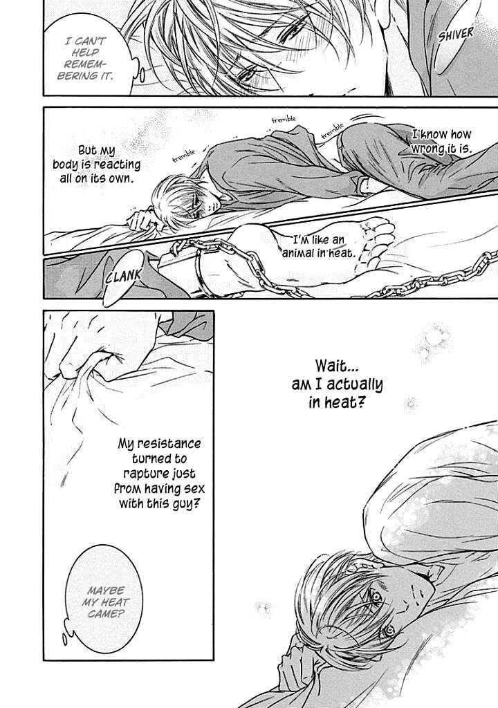 Page 25 Chapter 2 Yokujou