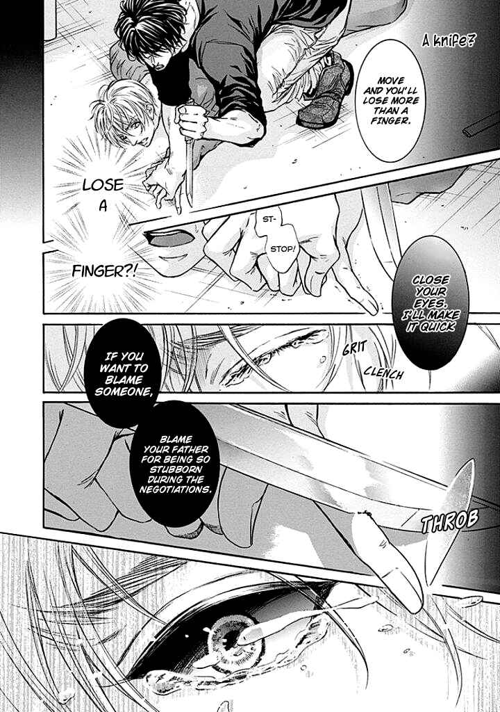 Page 29 Chapter 2 Yokujou