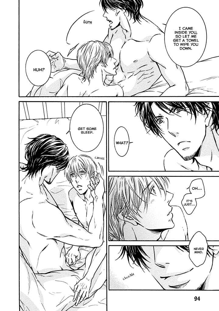 Page 45 Chapter 2 Yokujou
