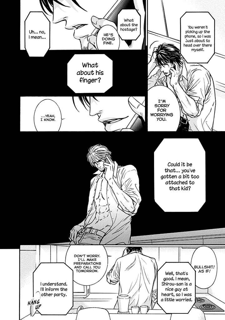 Page 53 Chapter 2 Yokujou
