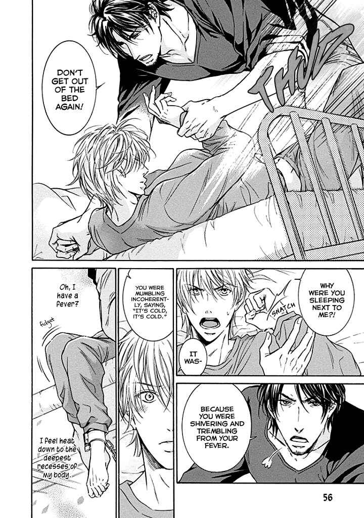 Page 7 Chapter 2 Yokujou