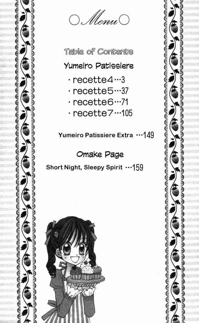 Page 3 Chapter 4 Yumeiro Patissiere