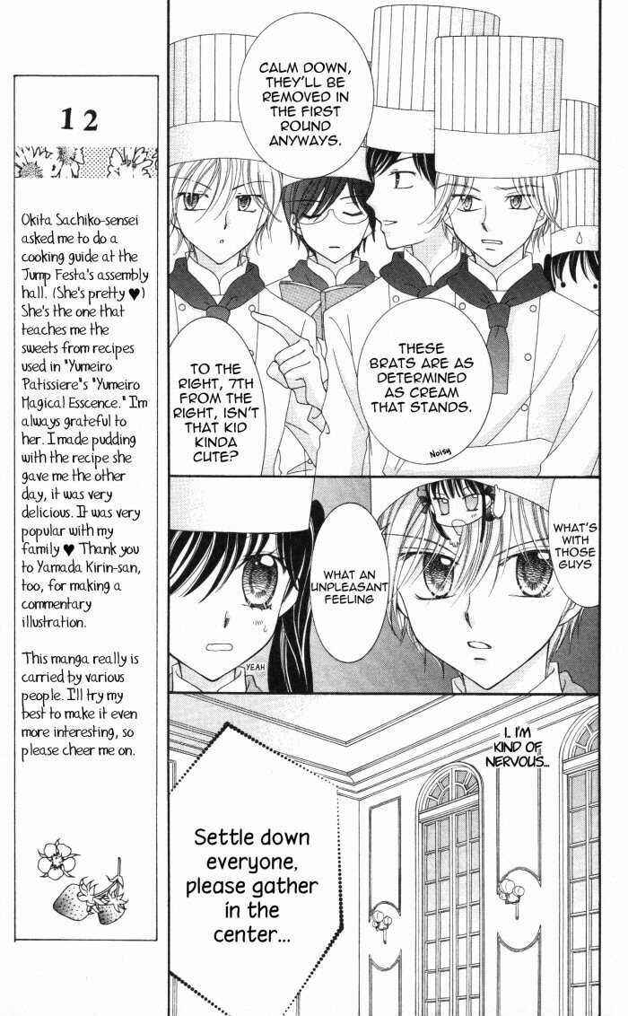 Page 34 Chapter 7 Yumeiro Patissiere