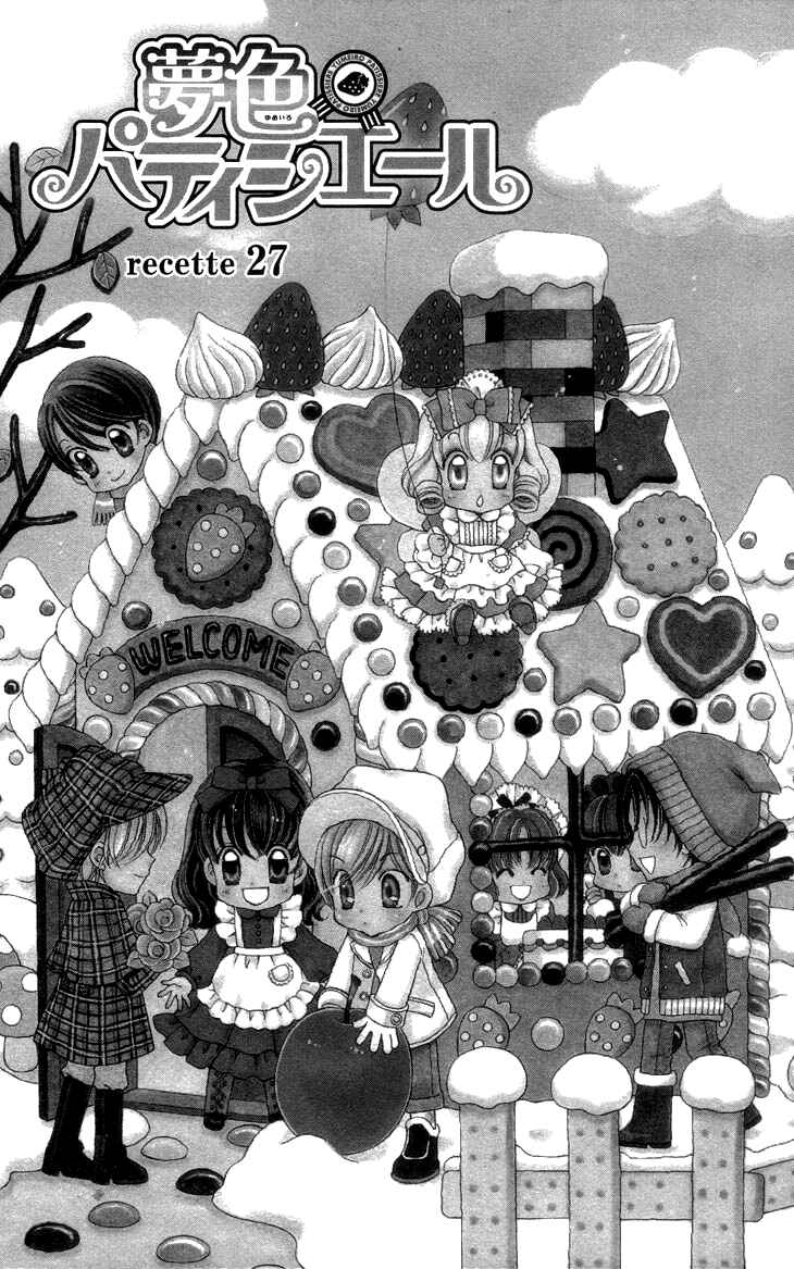 Page 1 Chapter 27 Yumeiro Patissiere