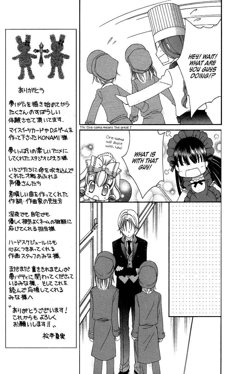 Page 15 Chapter 27 Yumeiro Patissiere