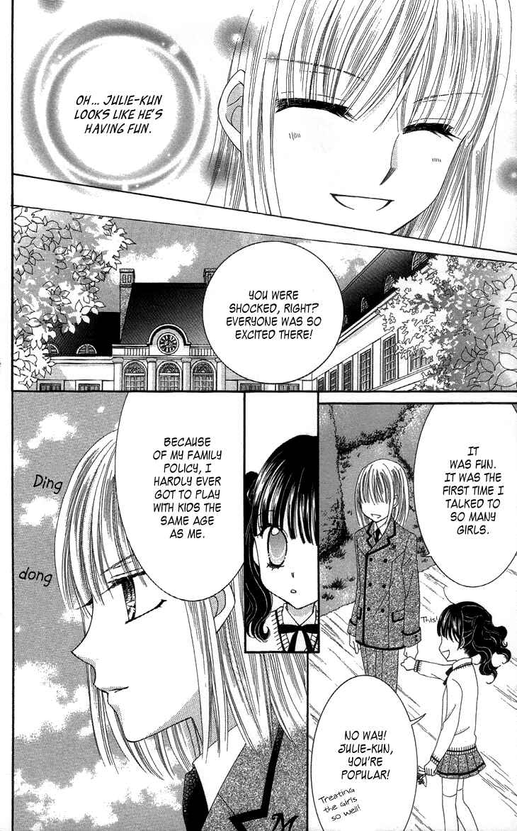 Page 28 Chapter 27 Yumeiro Patissiere