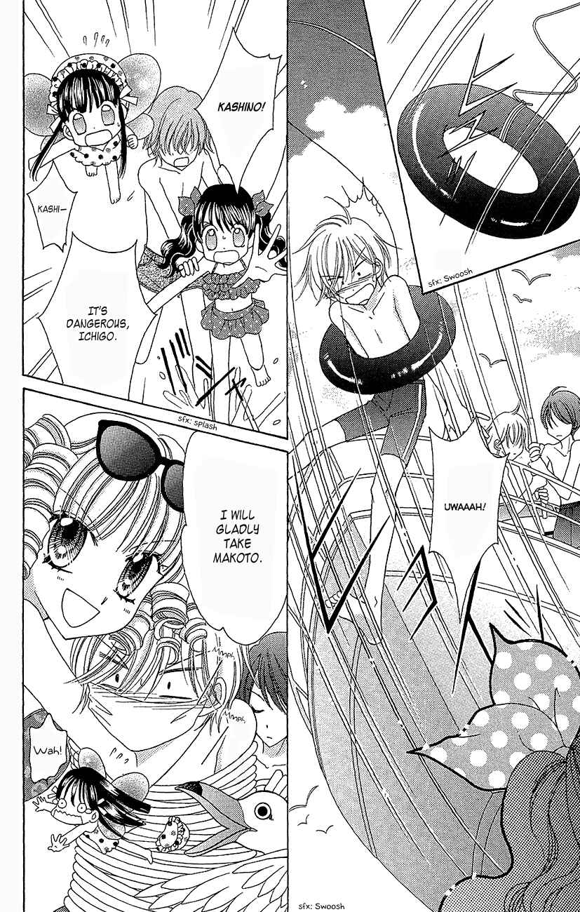 Page 11 Chapter 35 Yumeiro Patissiere