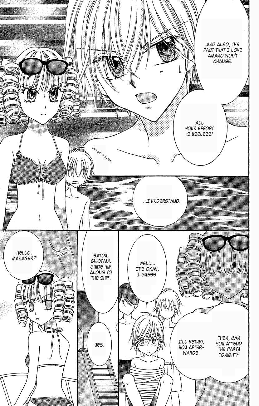 Page 14 Chapter 35 Yumeiro Patissiere