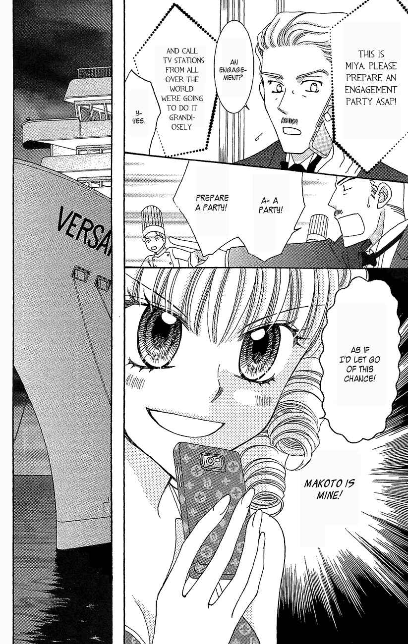 Page 15 Chapter 35 Yumeiro Patissiere