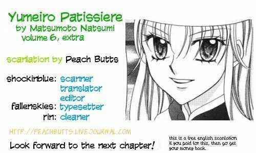 Page 1 Chapter 20.5 Yumeiro Patissiere
