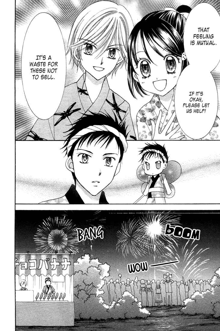 Page 12 Chapter 27.5 Yumeiro Patissiere