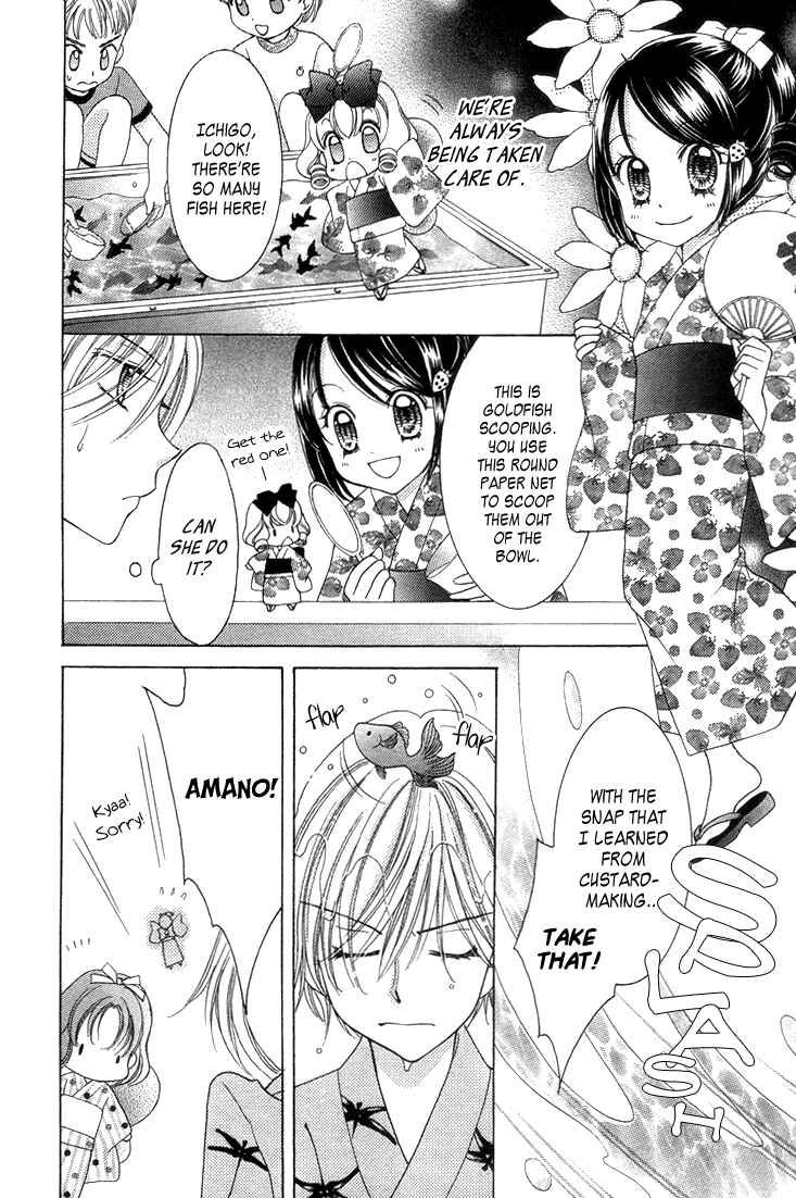 Page 4 Chapter 27.5 Yumeiro Patissiere