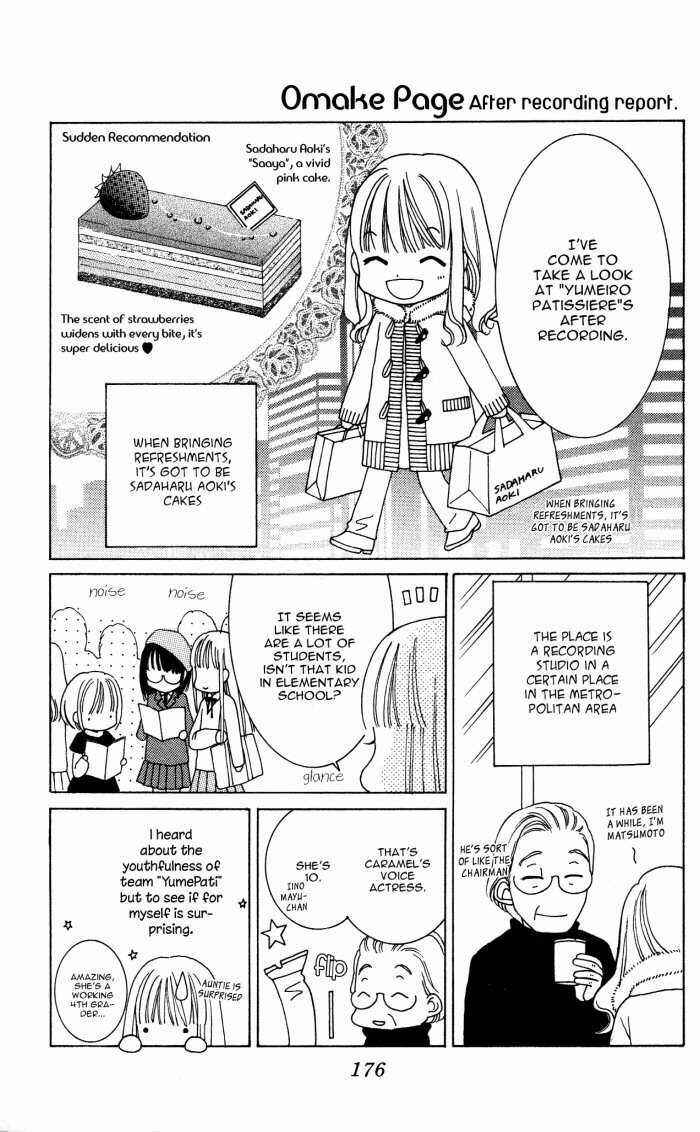 Page 15 Chapter 17.6 Yumeiro Patissiere