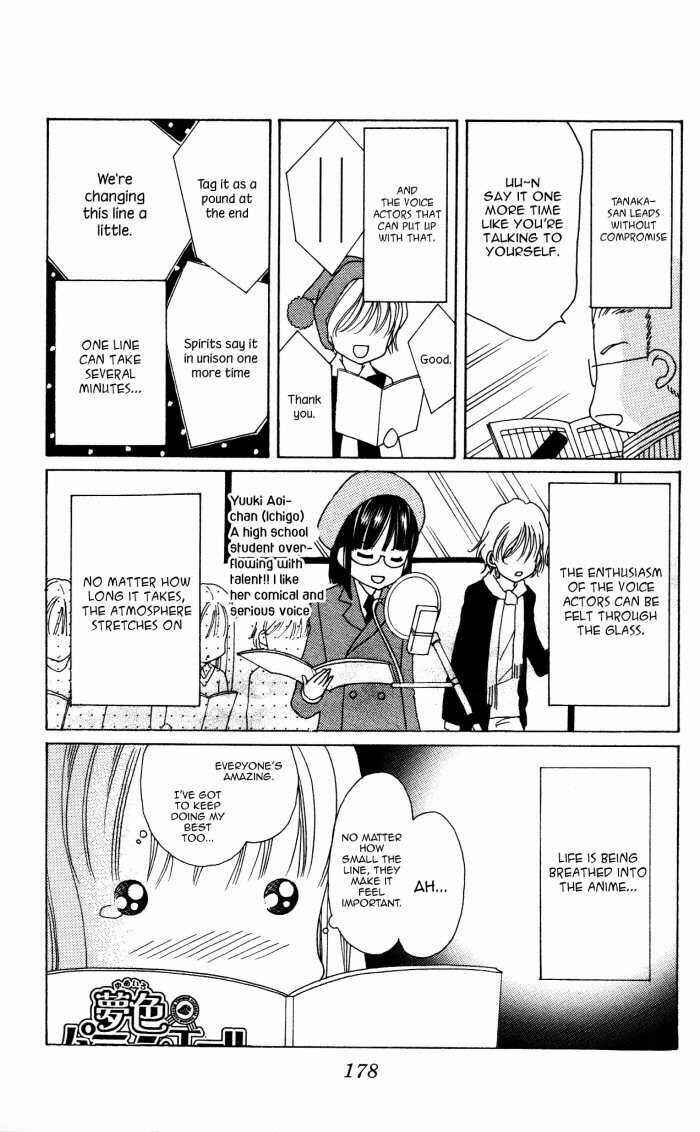 Page 17 Chapter 17.6 Yumeiro Patissiere