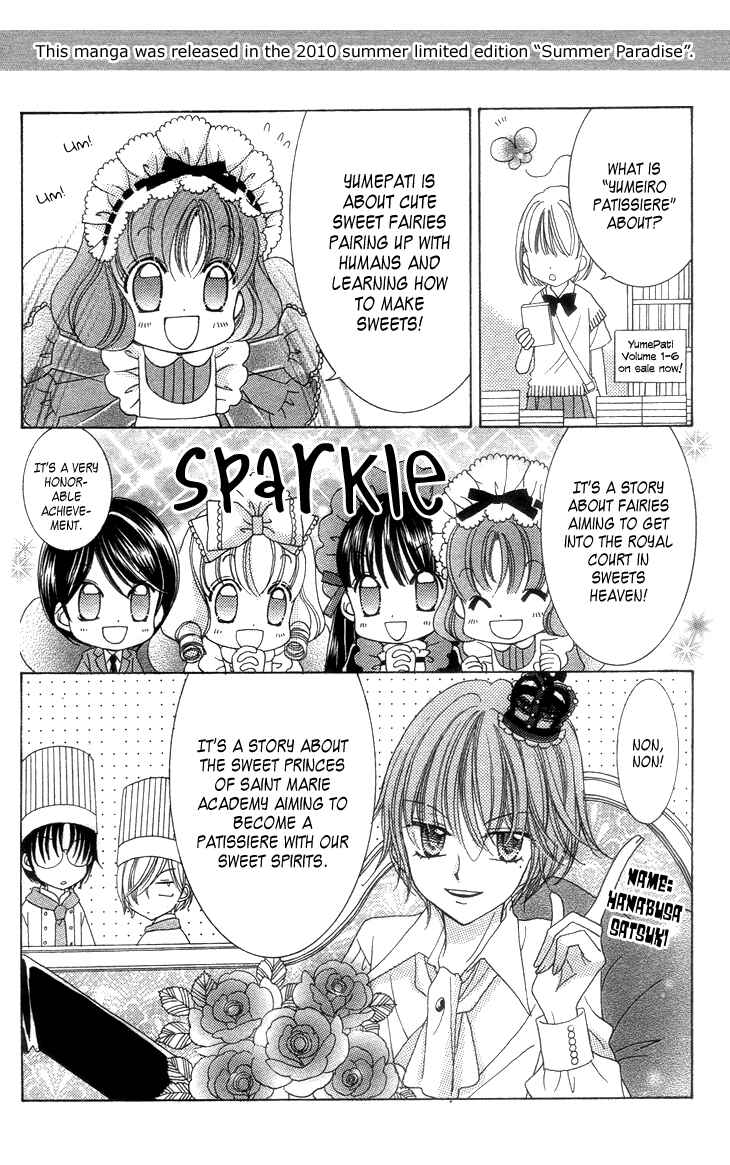 Page 8 Chapter 27.7 Yumeiro Patissiere