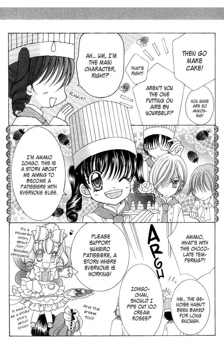 Page 9 Chapter 27.7 Yumeiro Patissiere