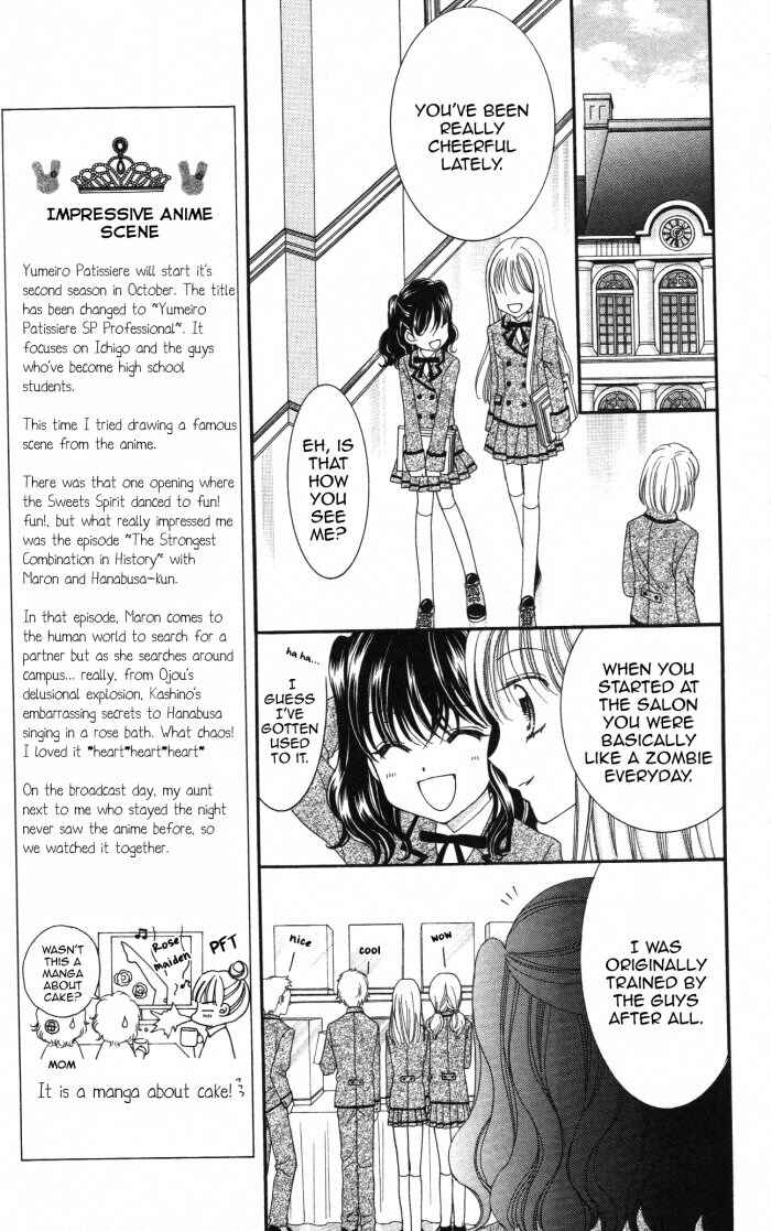 Page 15 Chapter 25 Yumeiro Patissiere