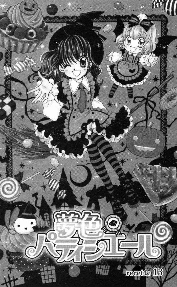 Page 1 Chapter 13 Yumeiro Patissiere