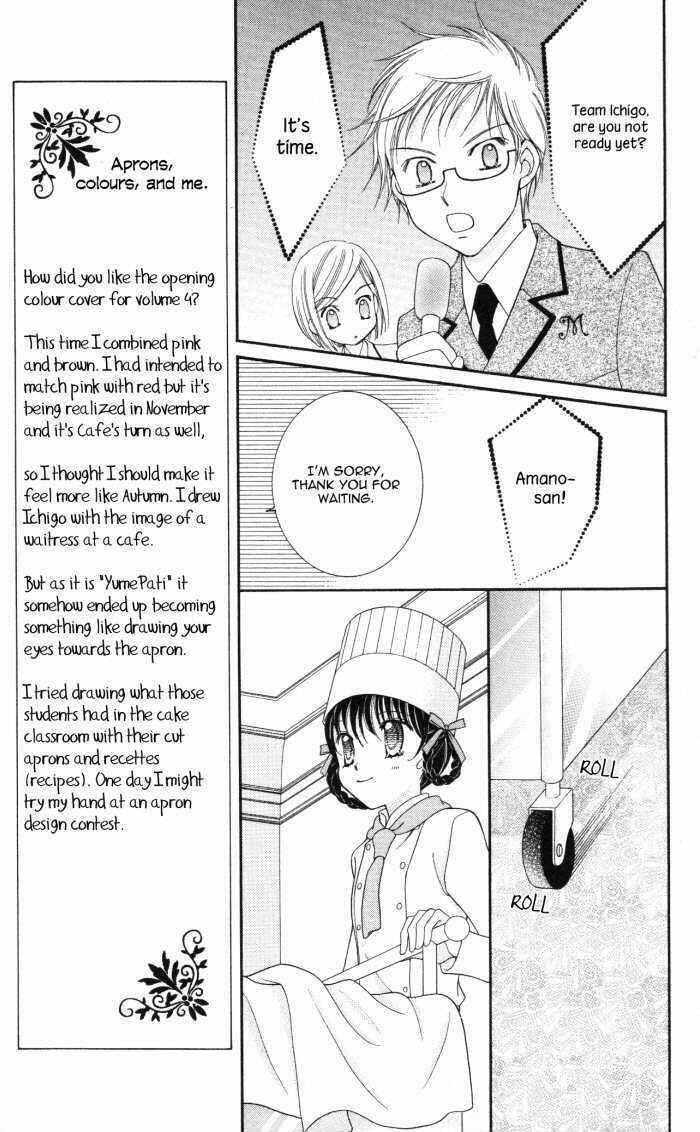 Page 25 Chapter 13 Yumeiro Patissiere