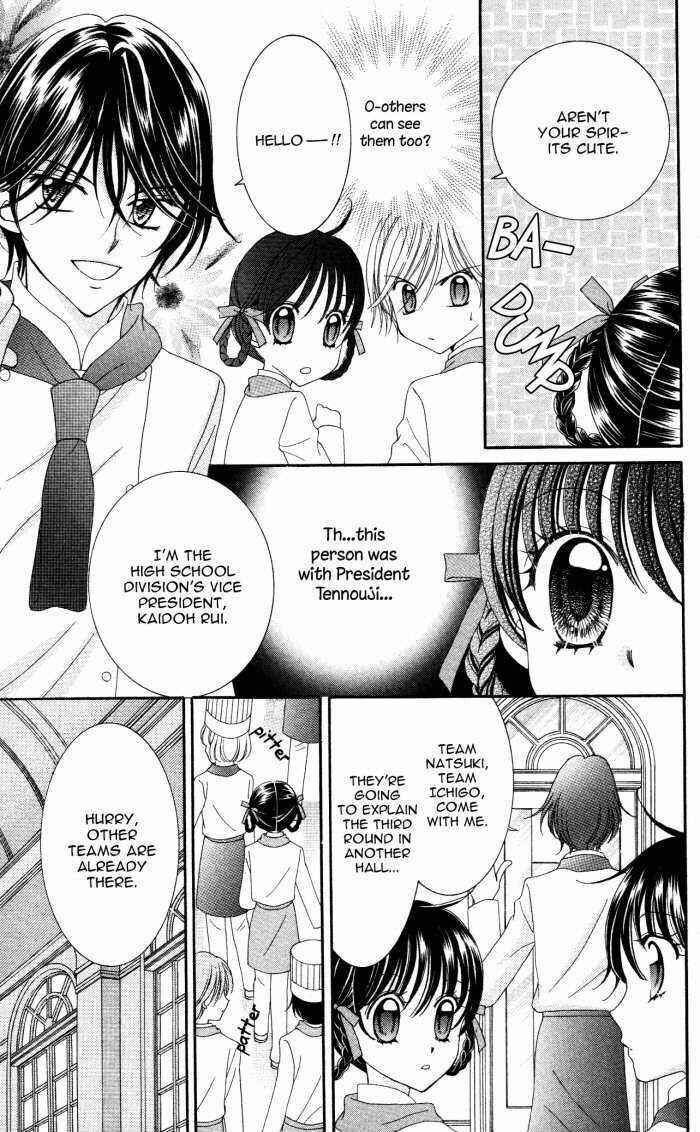 Page 5 Chapter 14 Yumeiro Patissiere
