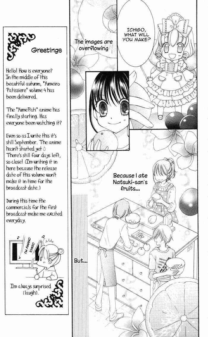 Page 10 Chapter 12 Yumeiro Patissiere