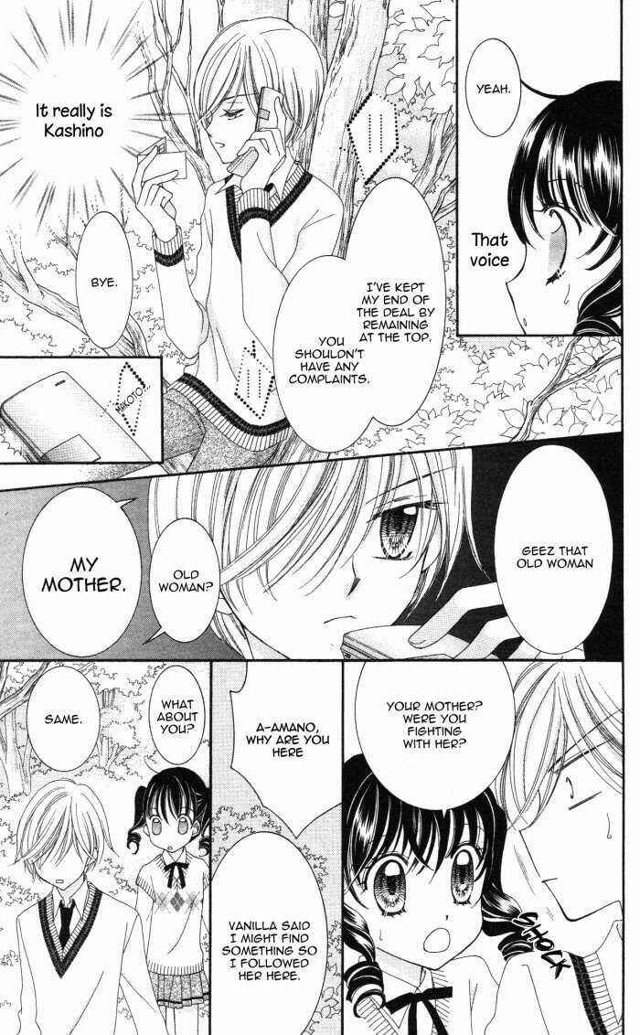 Page 22 Chapter 12 Yumeiro Patissiere
