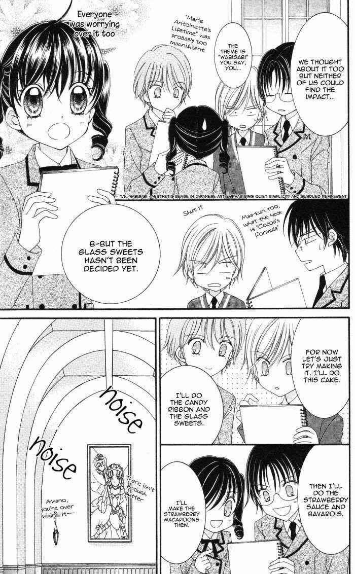 Page 32 Chapter 12 Yumeiro Patissiere