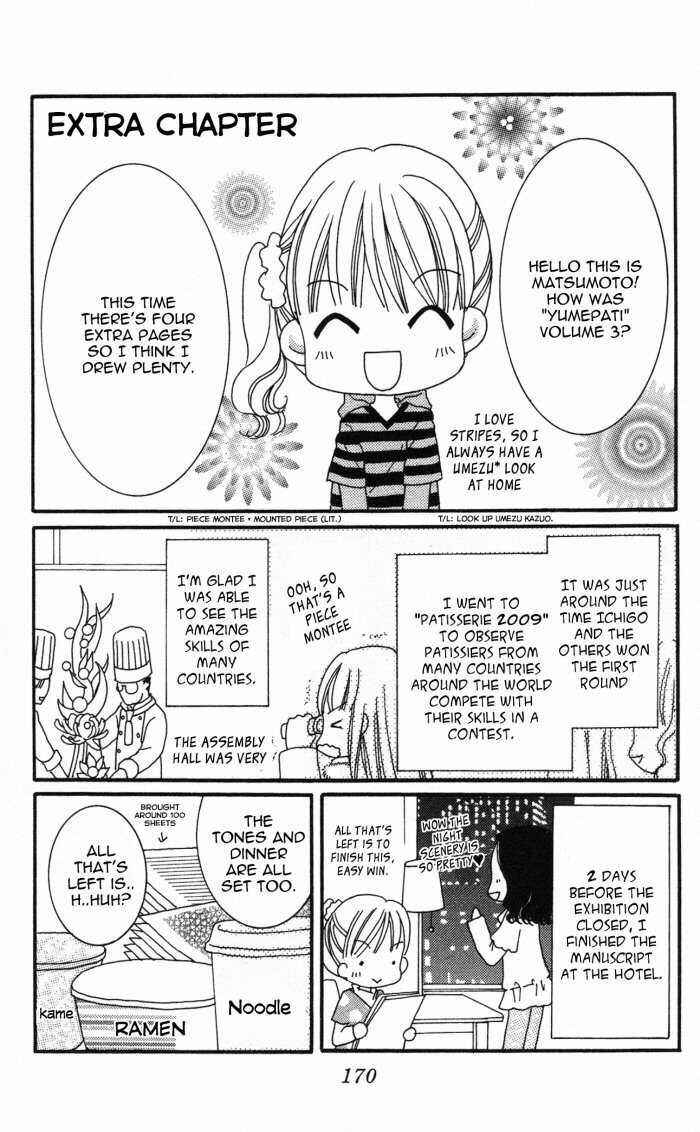 Page 1 Chapter 11.5 Yumeiro Patissiere