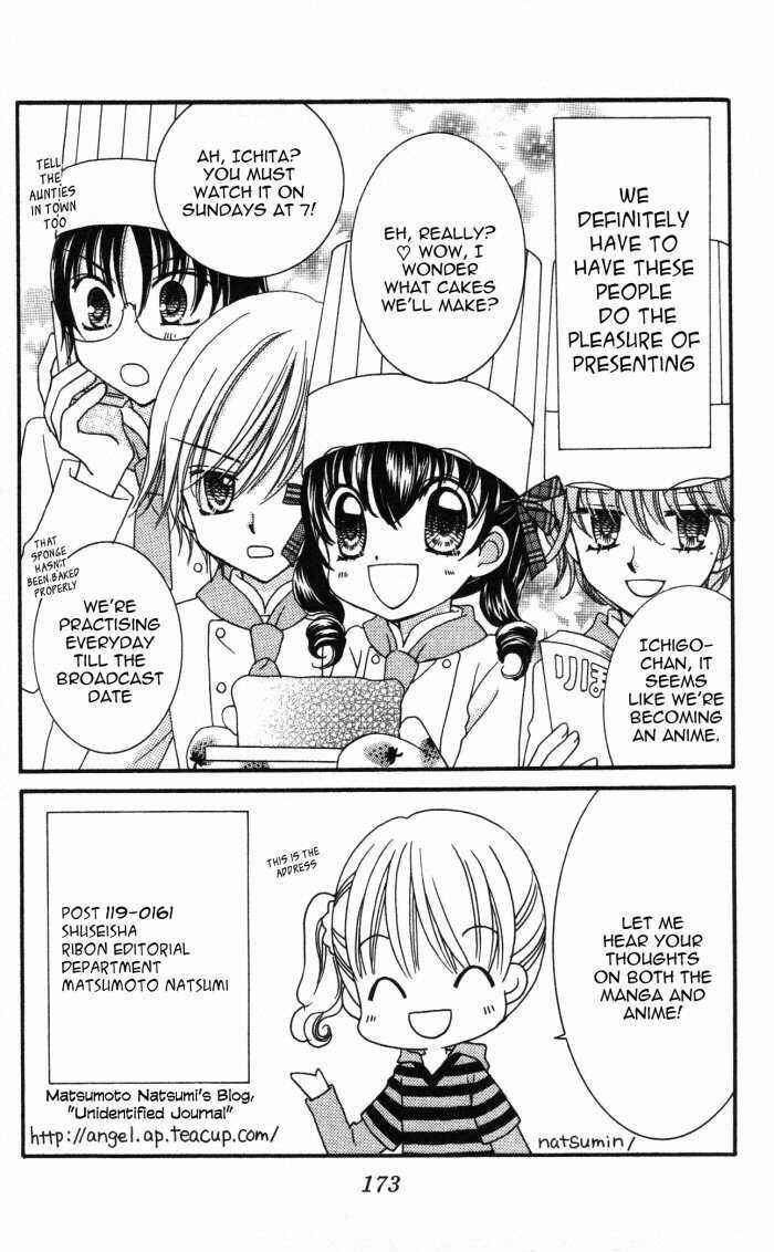 Page 4 Chapter 11.5 Yumeiro Patissiere