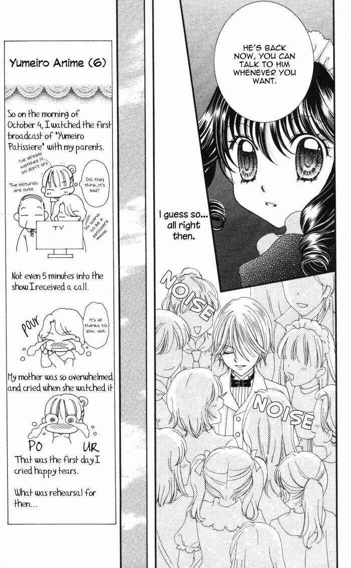 Page 10 Chapter 17 Yumeiro Patissiere