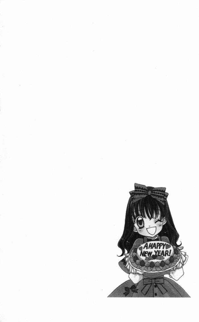 Page 2 Chapter 17 Yumeiro Patissiere