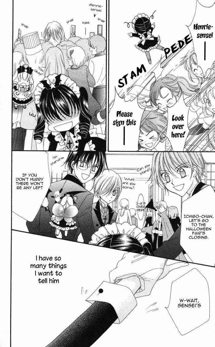 Page 9 Chapter 17 Yumeiro Patissiere