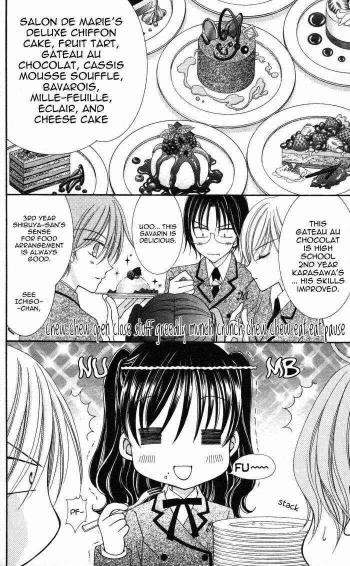 Page 17 Chapter 5 Yumeiro Patissiere