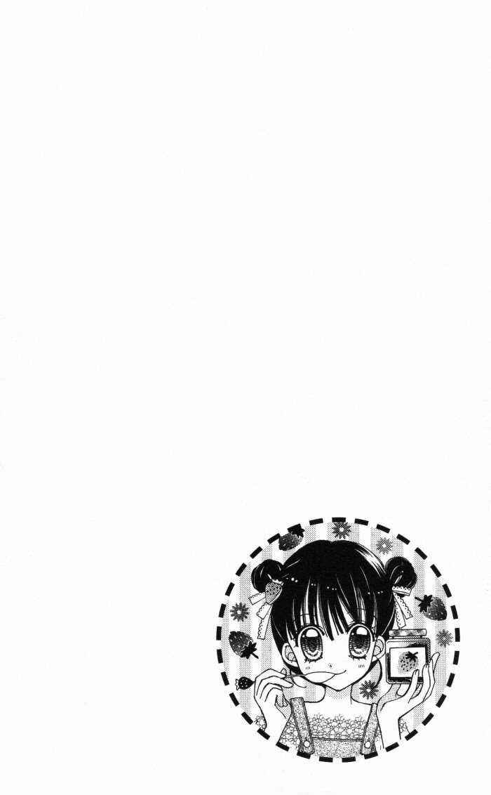 Page 33 Chapter 5 Yumeiro Patissiere