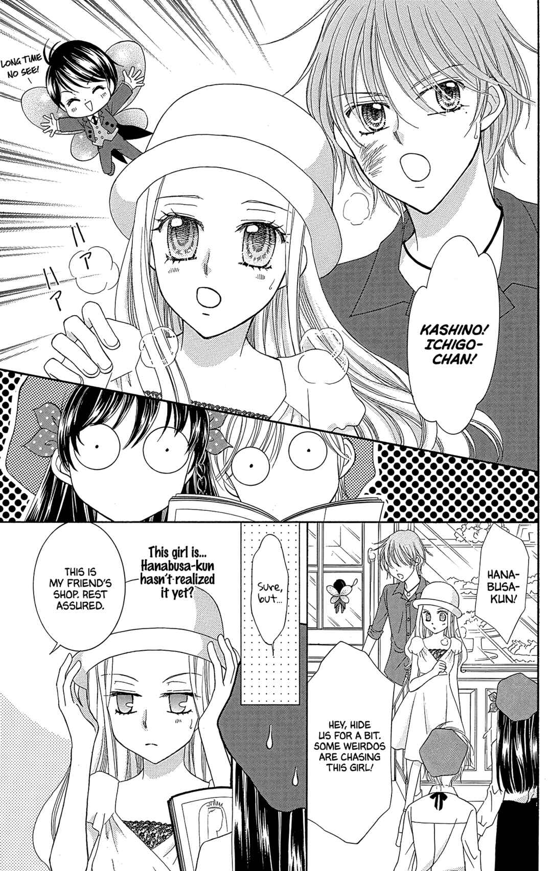Page 10 Chapter 38 Yumeiro Patissiere