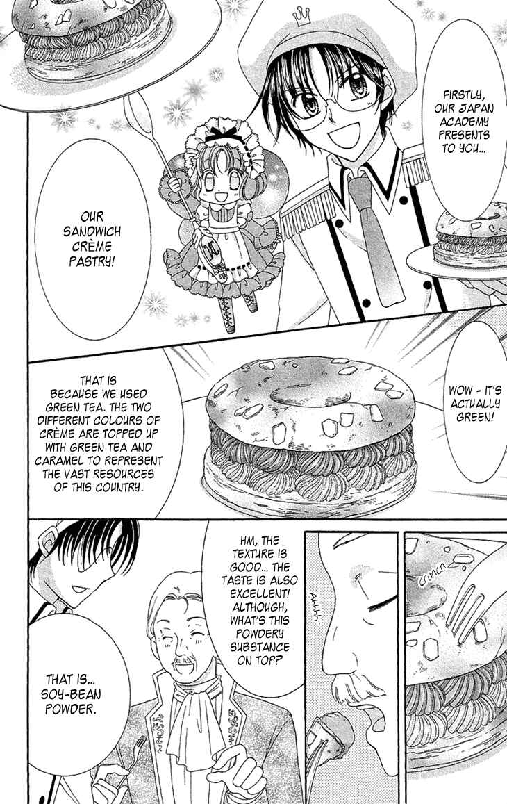 Page 17 Chapter 33 Yumeiro Patissiere