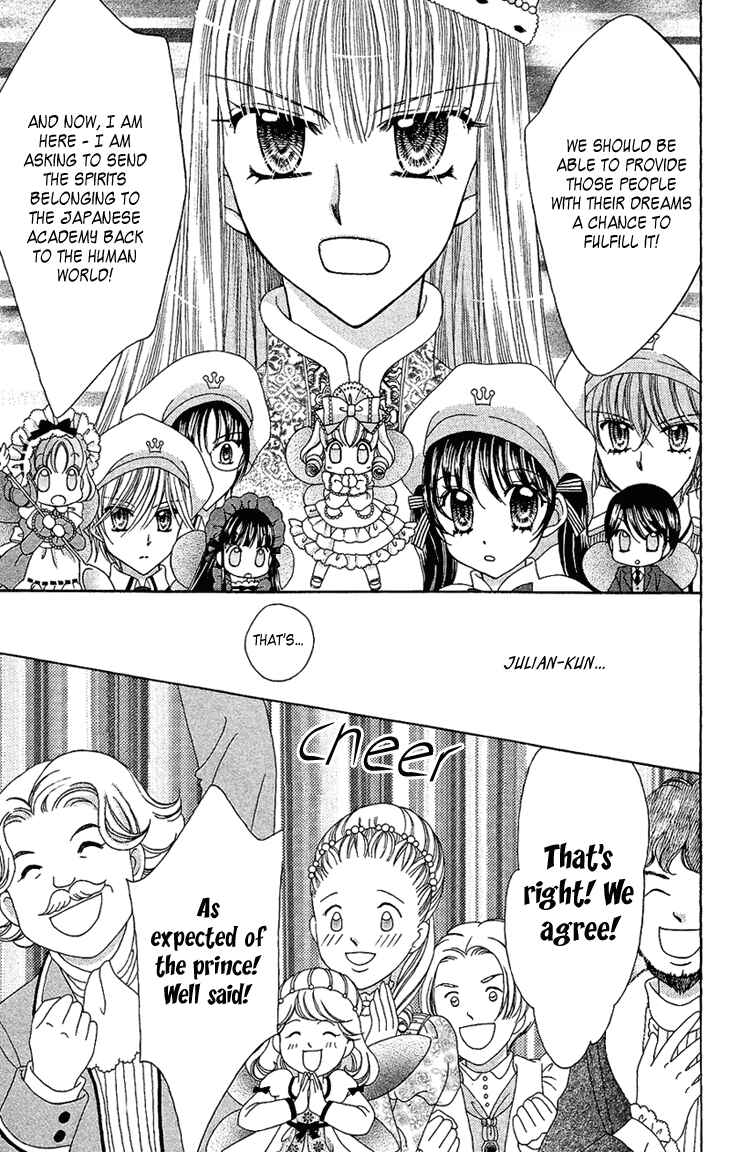 Page 28 Chapter 33 Yumeiro Patissiere