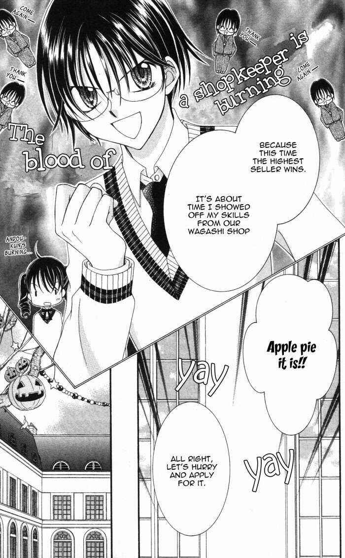 Page 12 Chapter 15 Yumeiro Patissiere