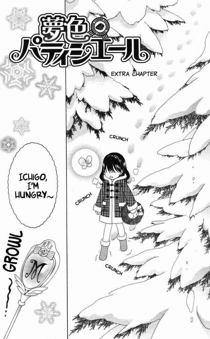 Page 2 Chapter 17.5 Yumeiro Patissiere