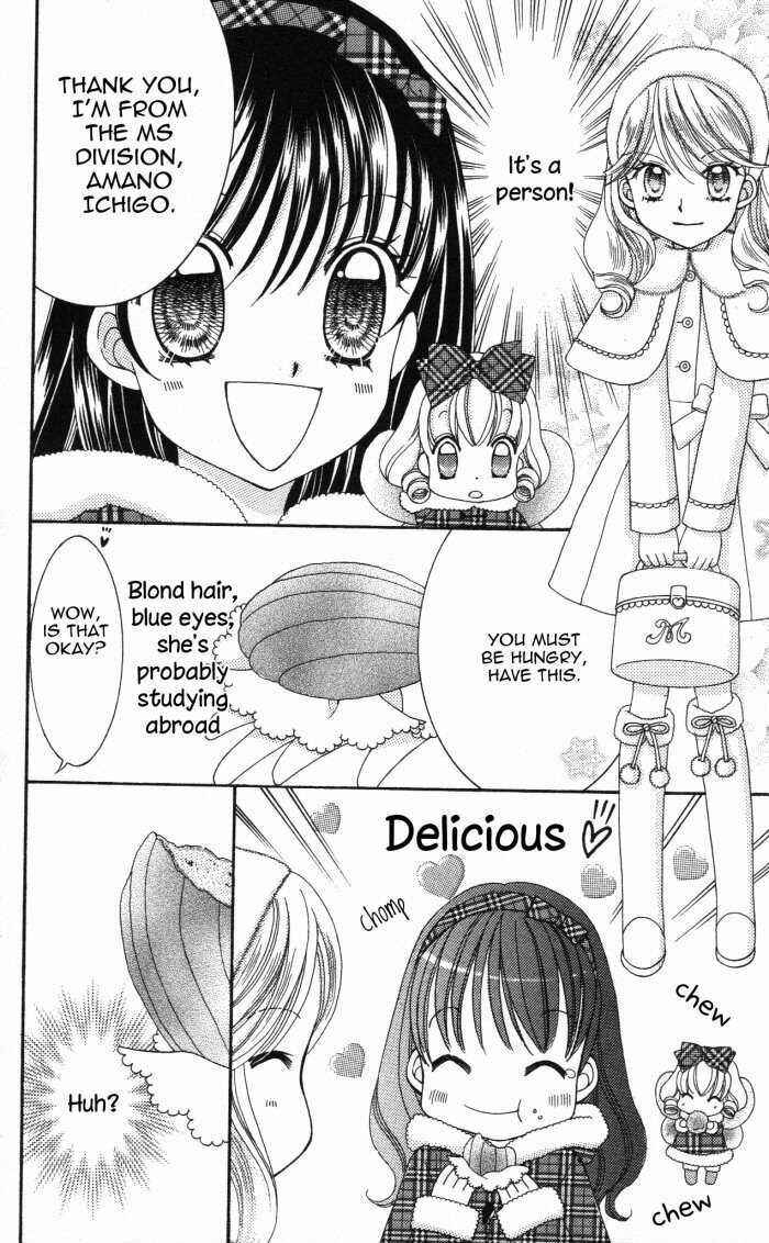 Page 5 Chapter 17.5 Yumeiro Patissiere