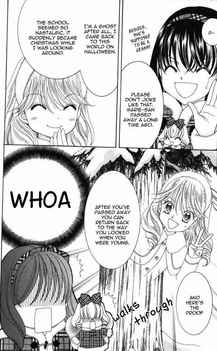 Page 7 Chapter 17.5 Yumeiro Patissiere