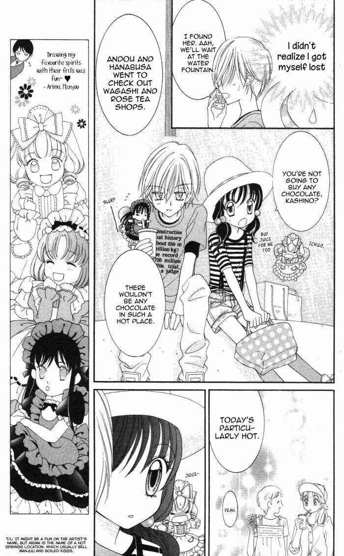 Page 17 Chapter 11 Yumeiro Patissiere