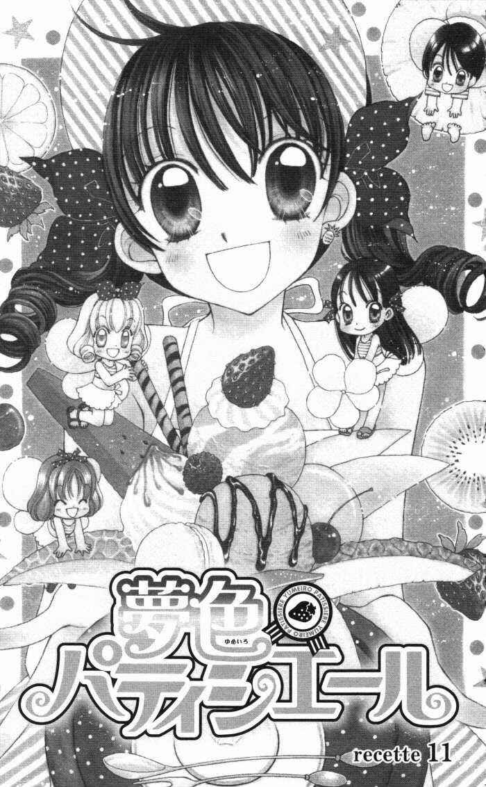 Page 2 Chapter 11 Yumeiro Patissiere