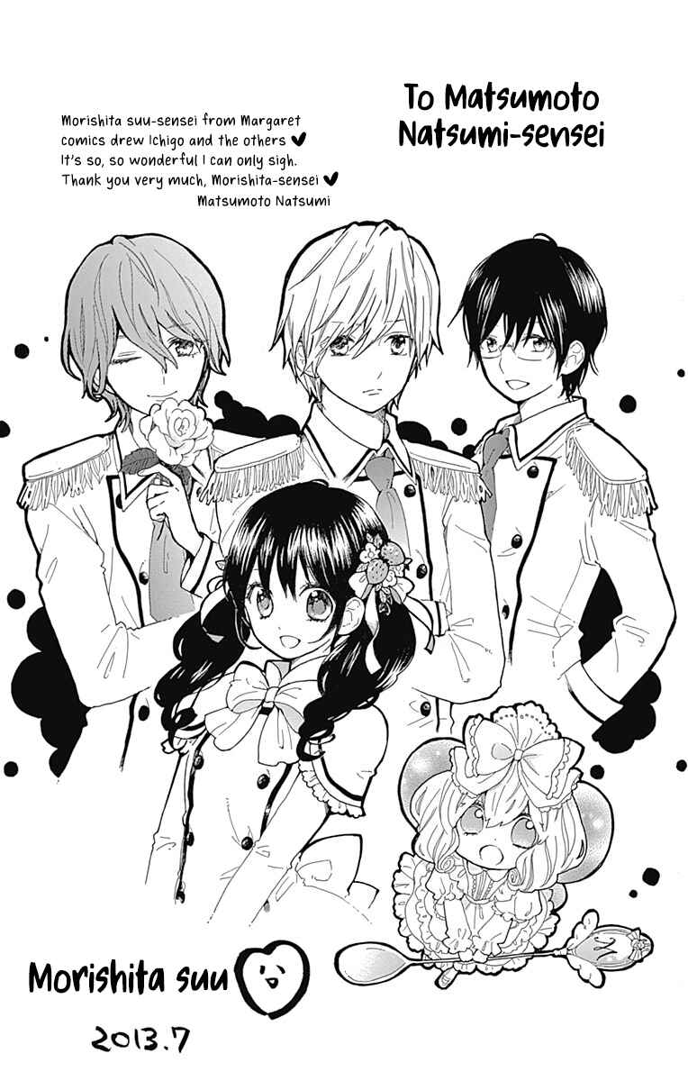 Page 52 Chapter 41 Yumeiro Patissiere